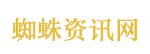 员工上班摔成9级伤残商铺火速注销